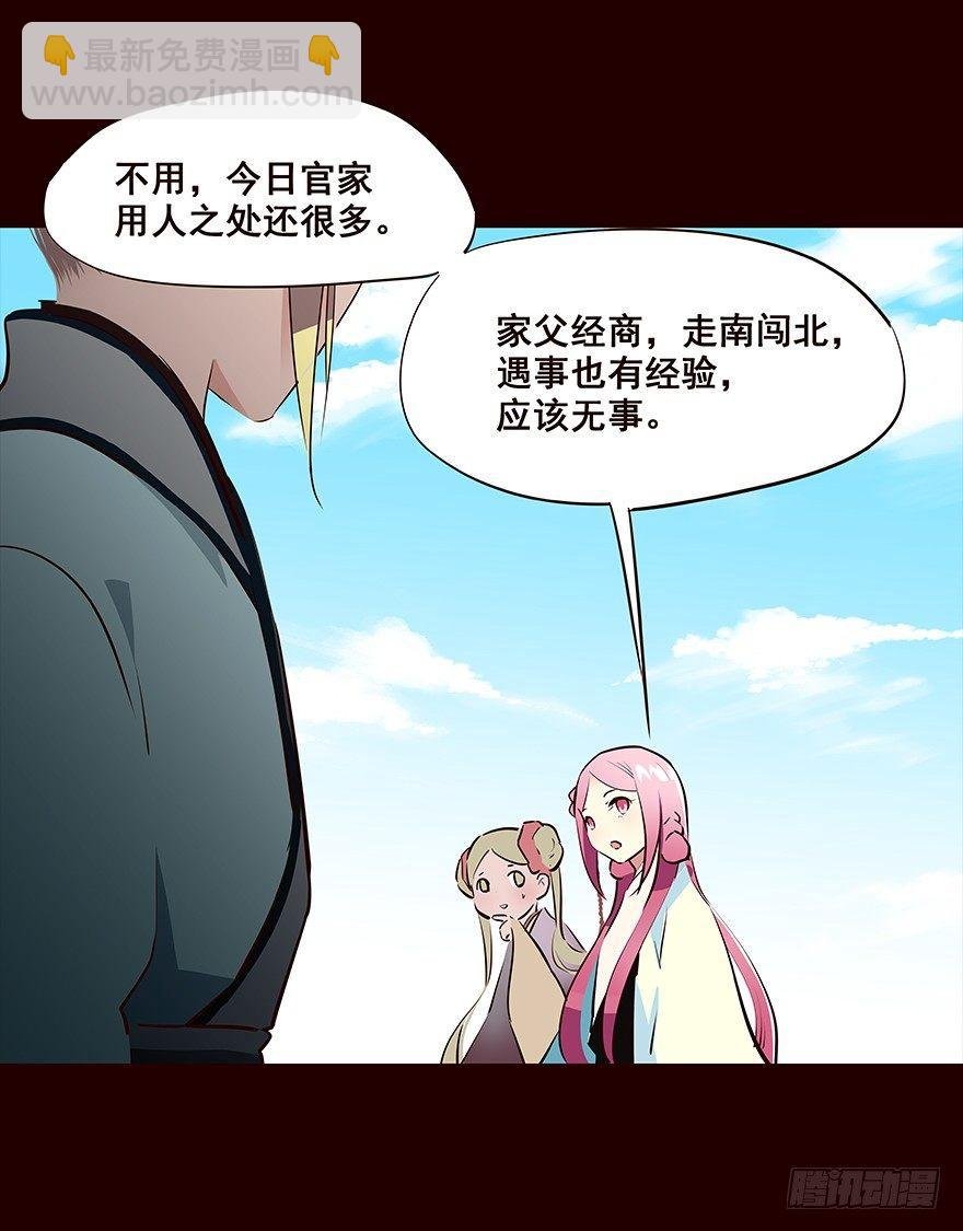 暂别