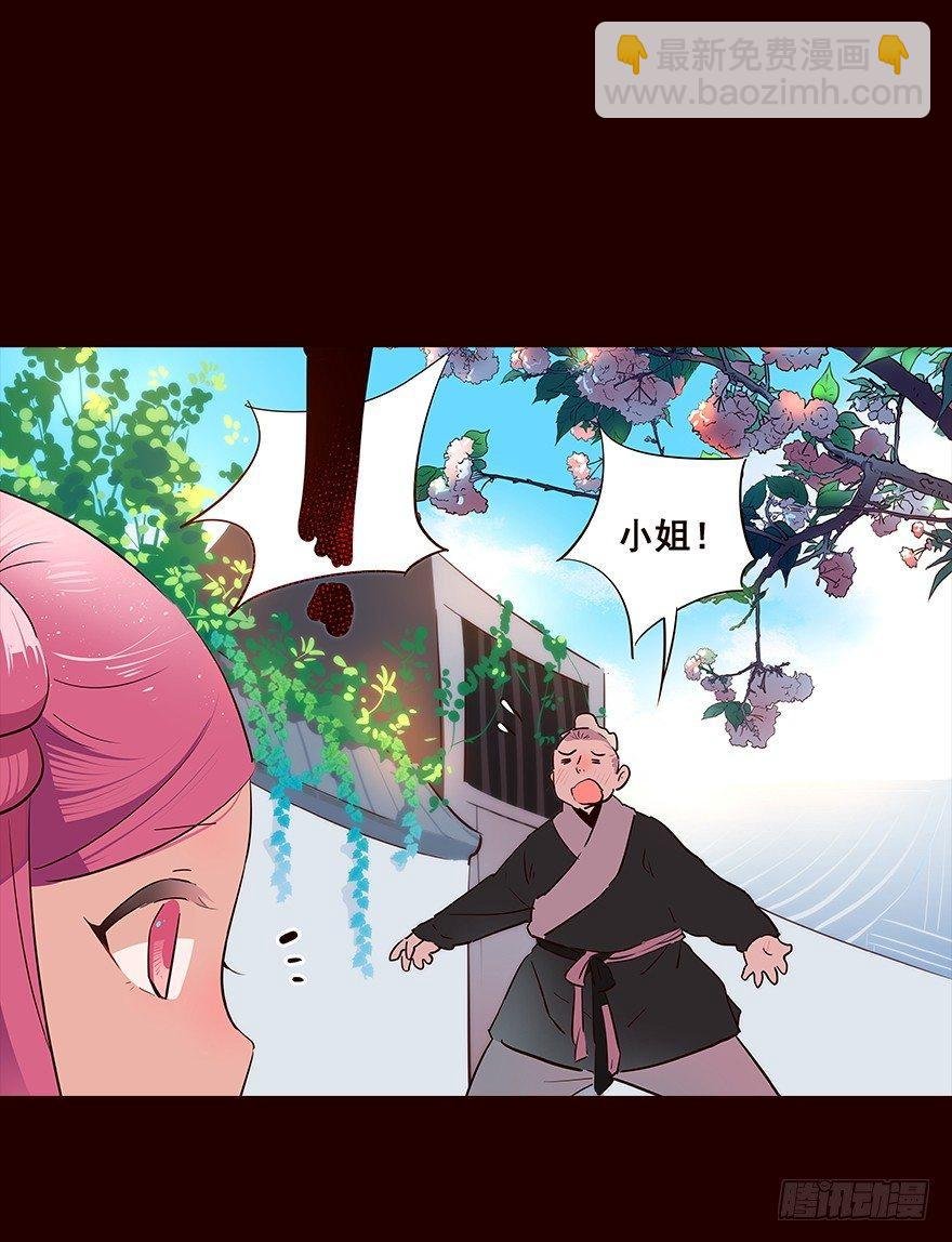 暂别