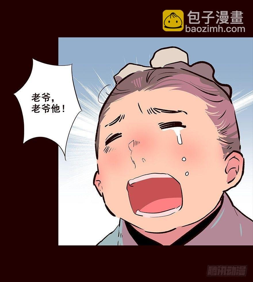 暂别