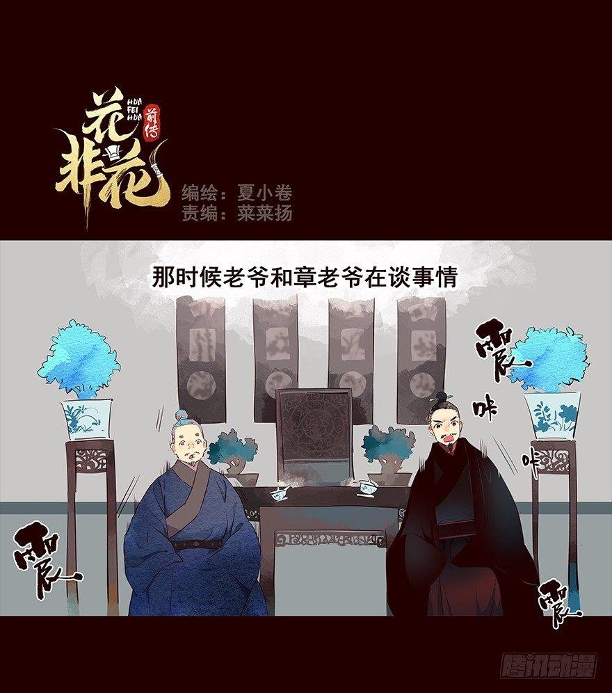 爹爹