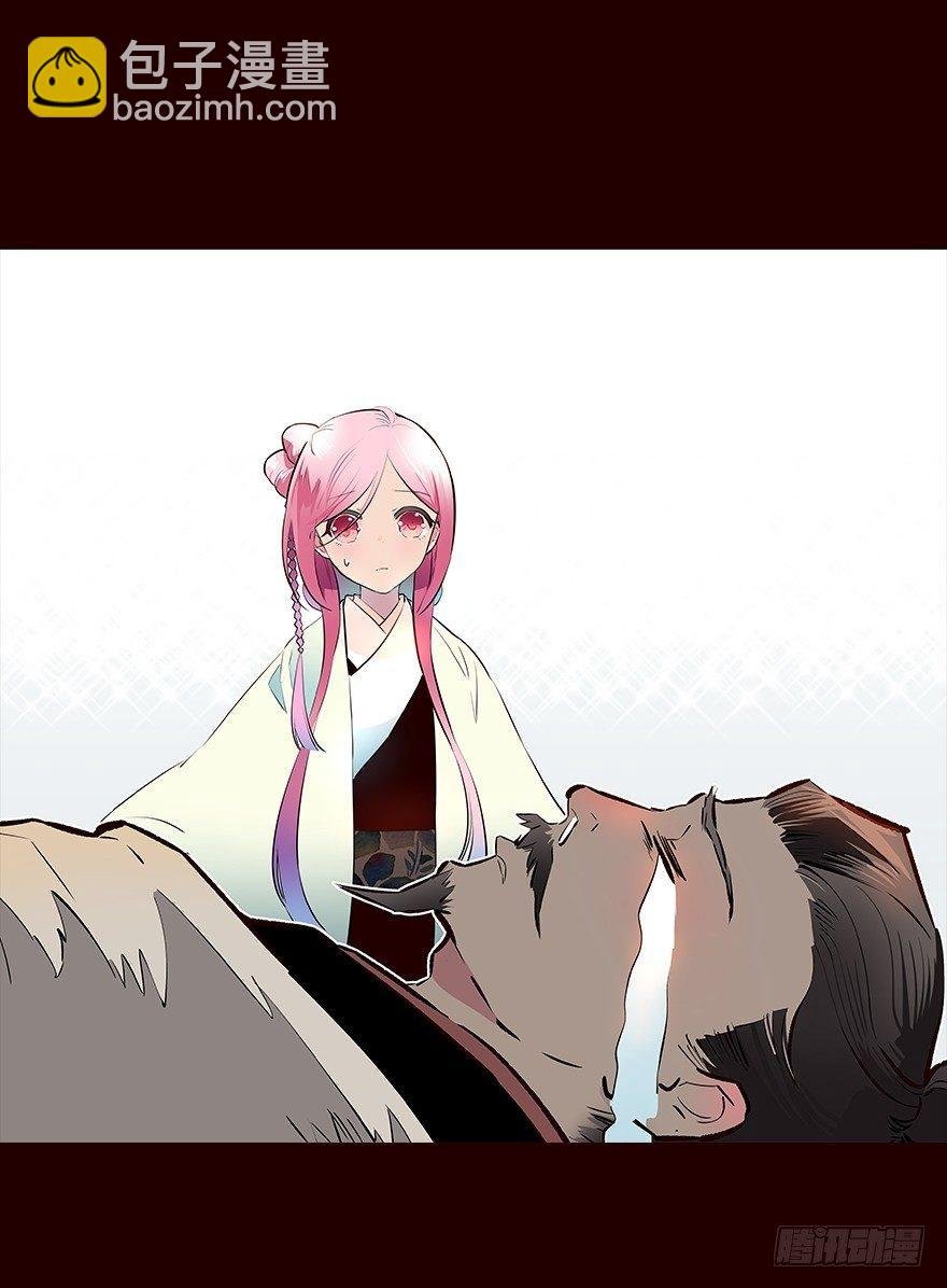 爹爹
