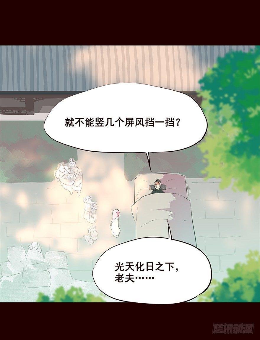 爹爹