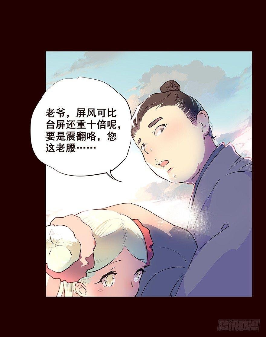 爹爹