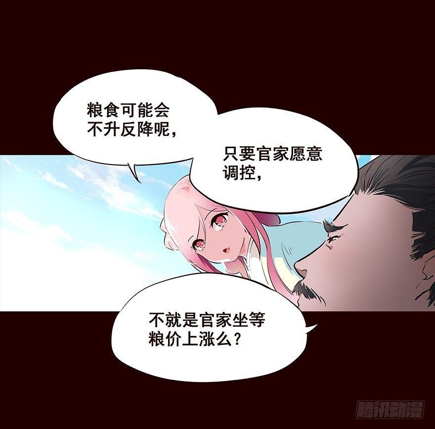 爹爹