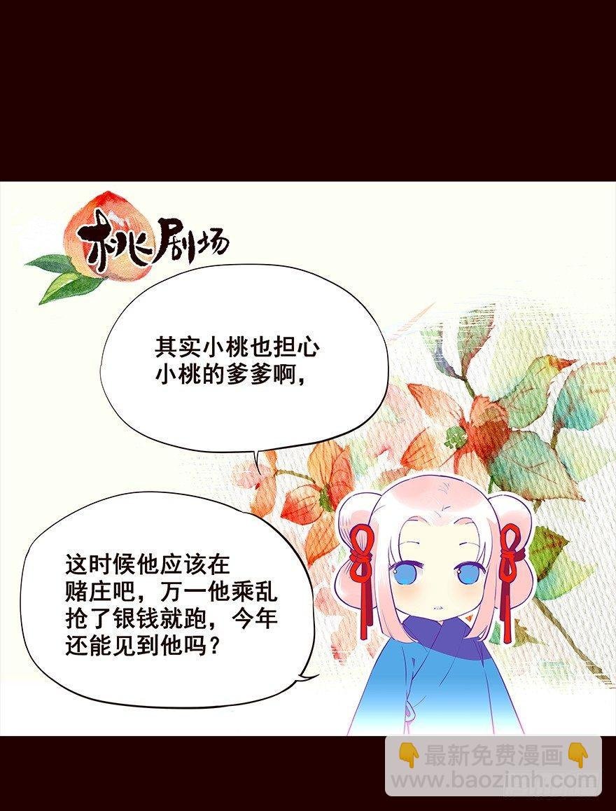爹爹