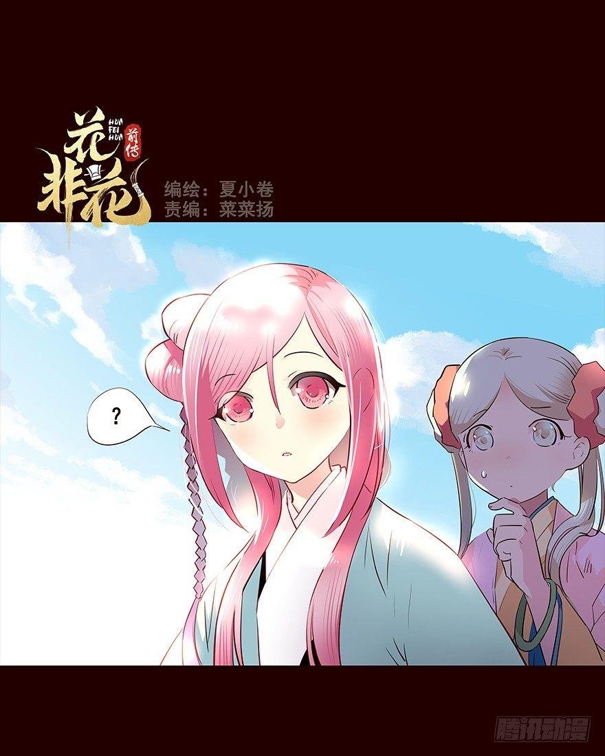 爹爹2