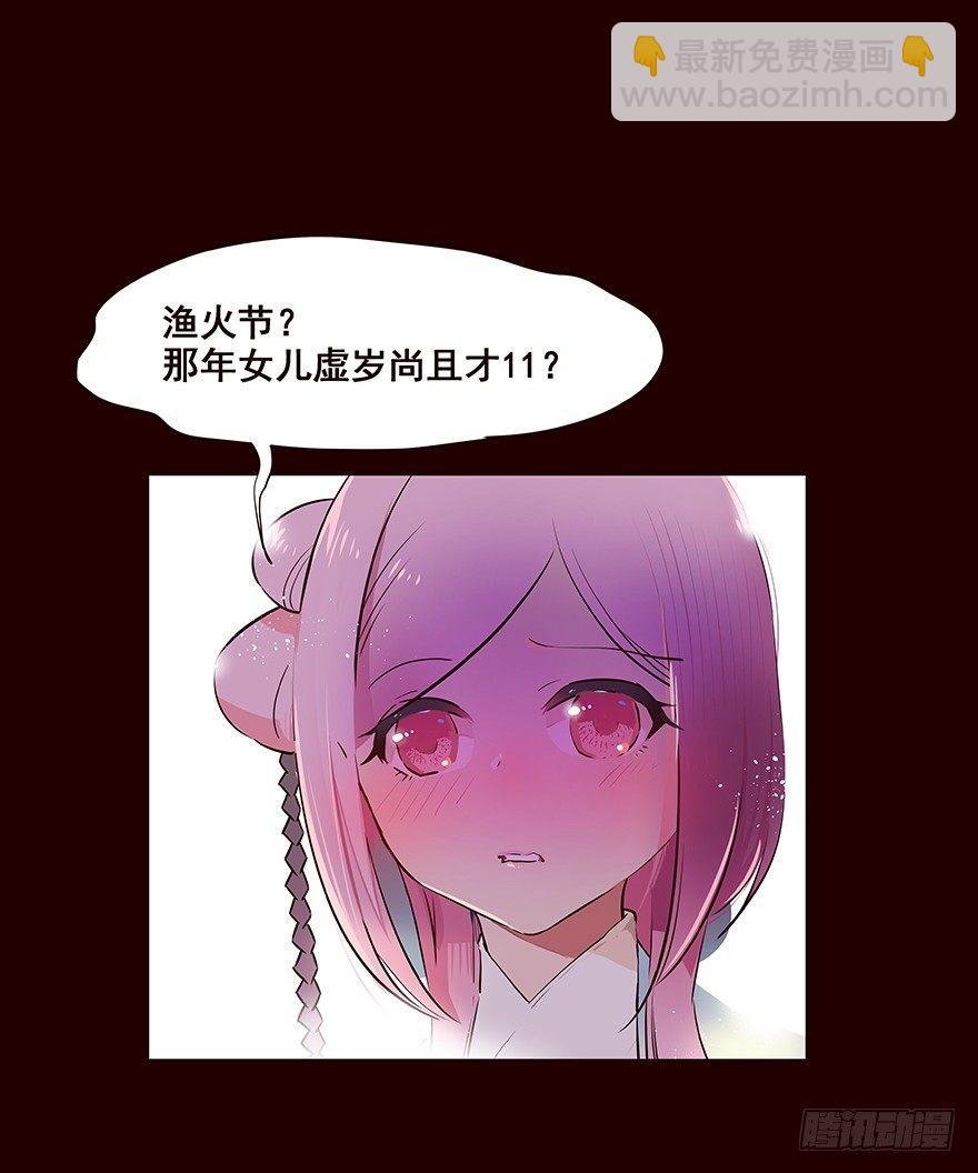 爹爹2