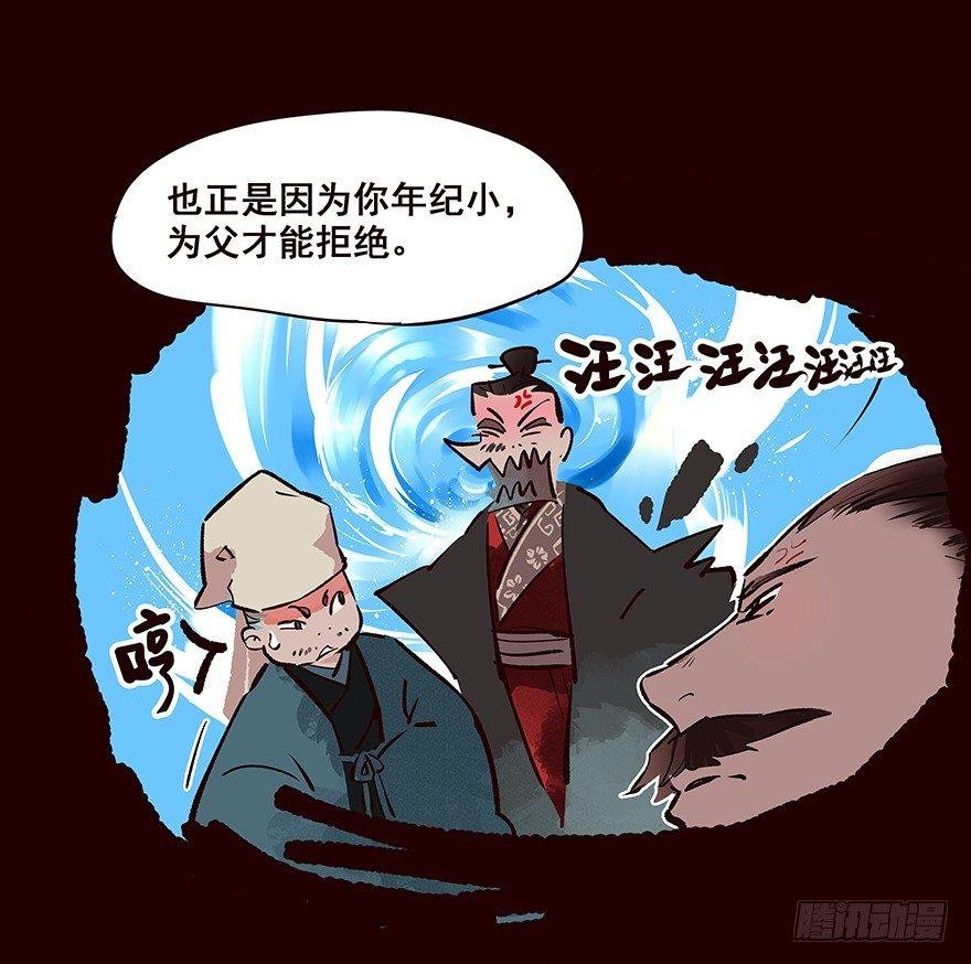 爹爹2