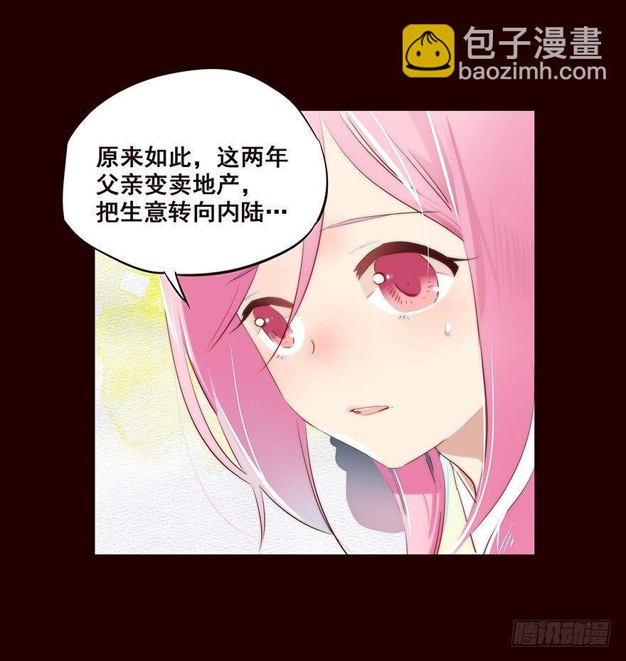 爹爹2