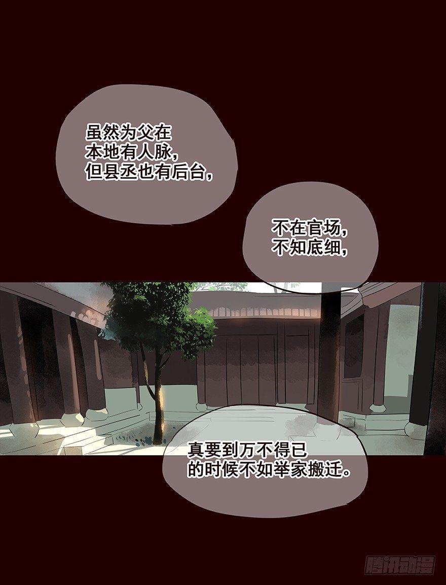 爹爹2
