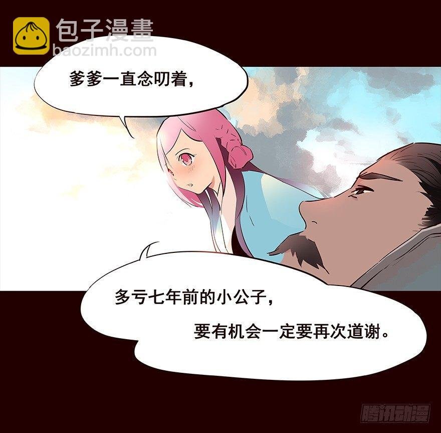 爹爹2
