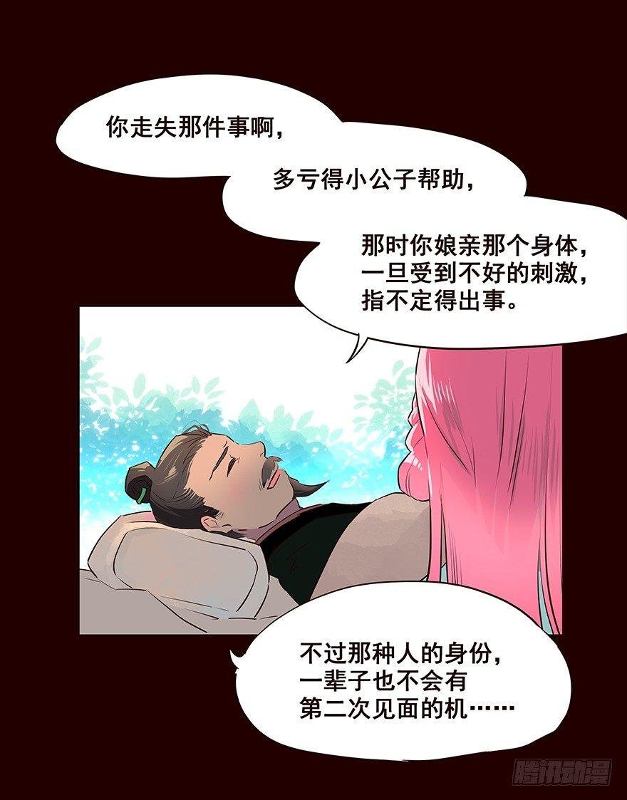 爹爹2