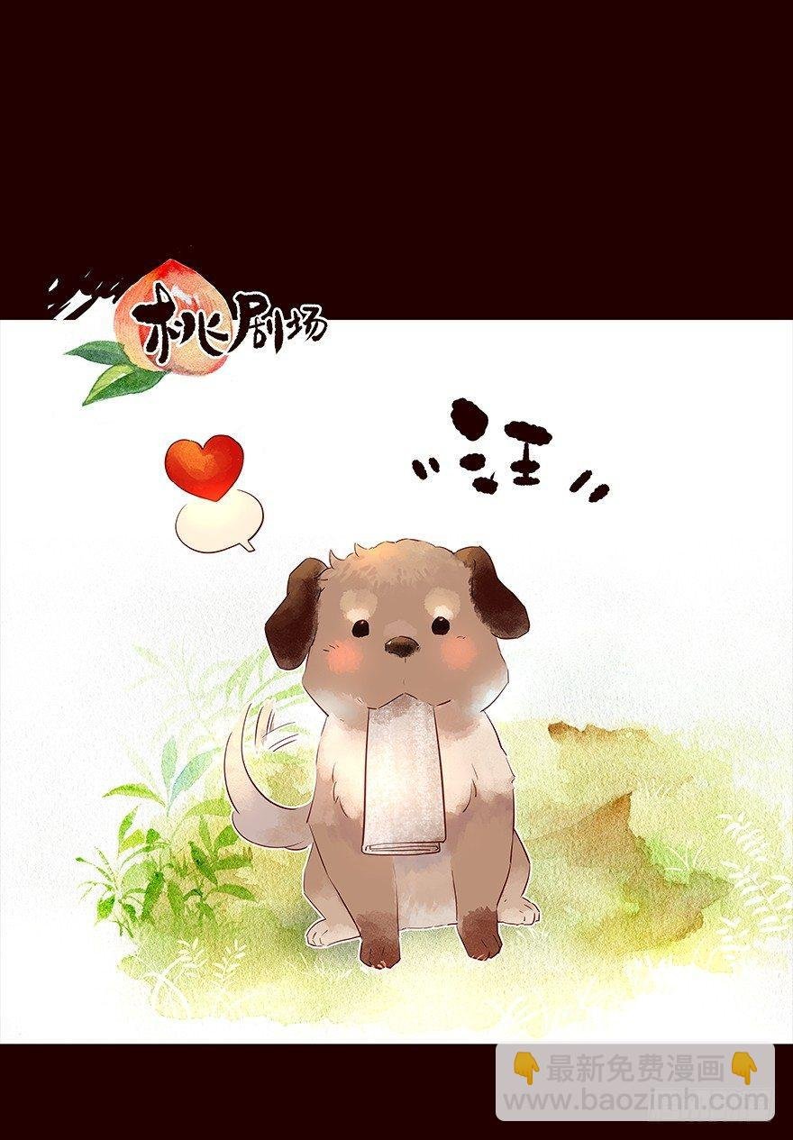 爹爹2
