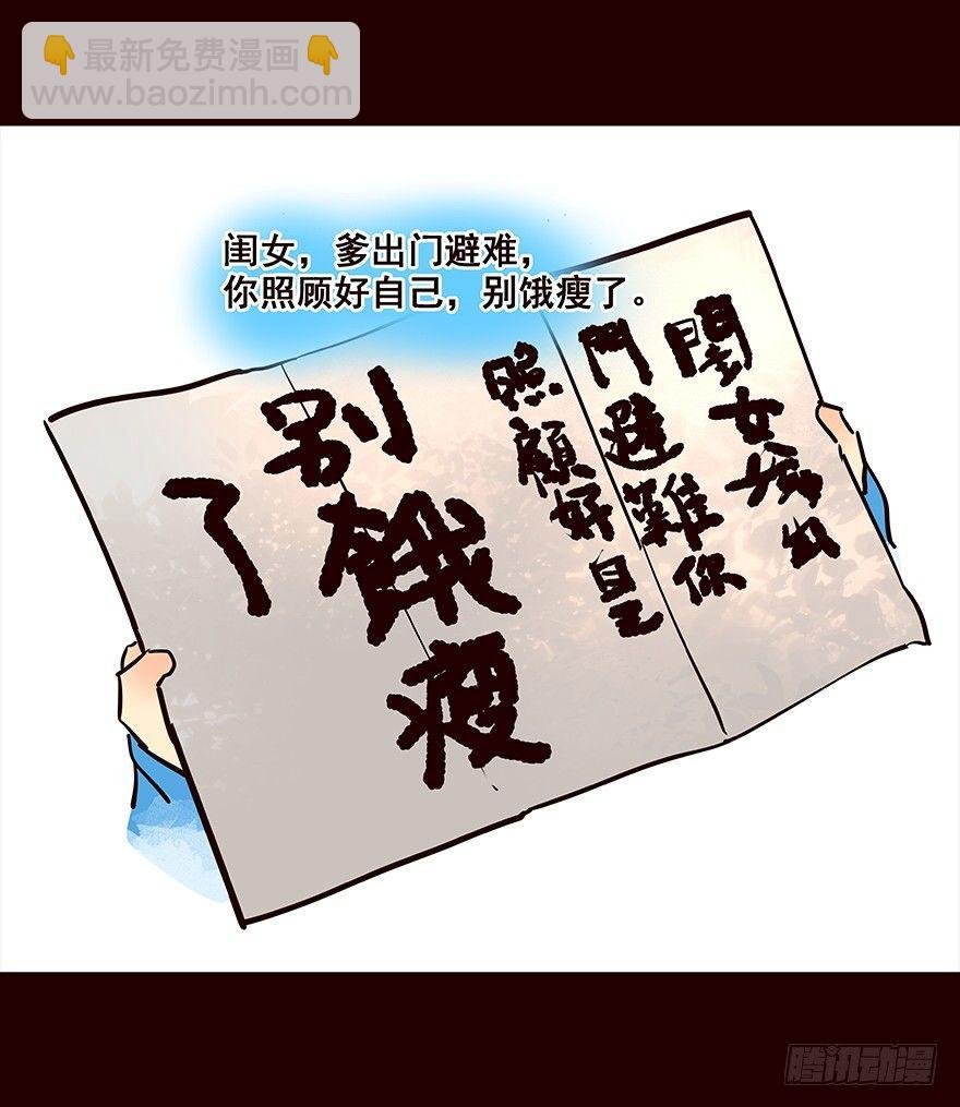 爹爹2