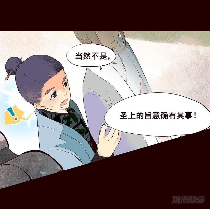 新年好！—流民营1