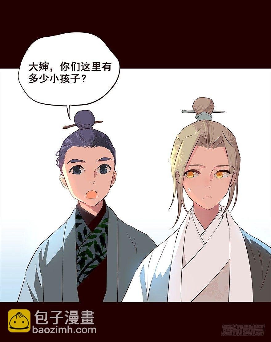 再会