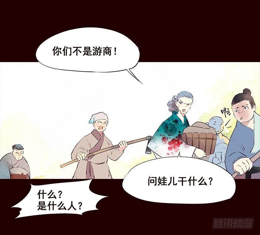 再会