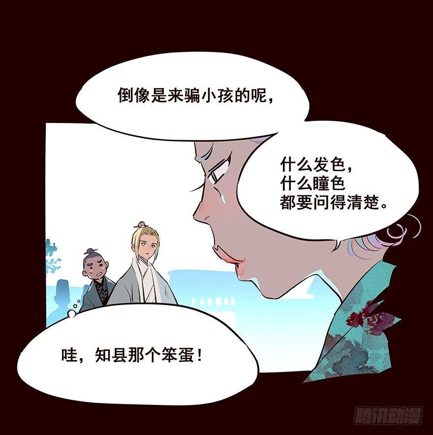 再会