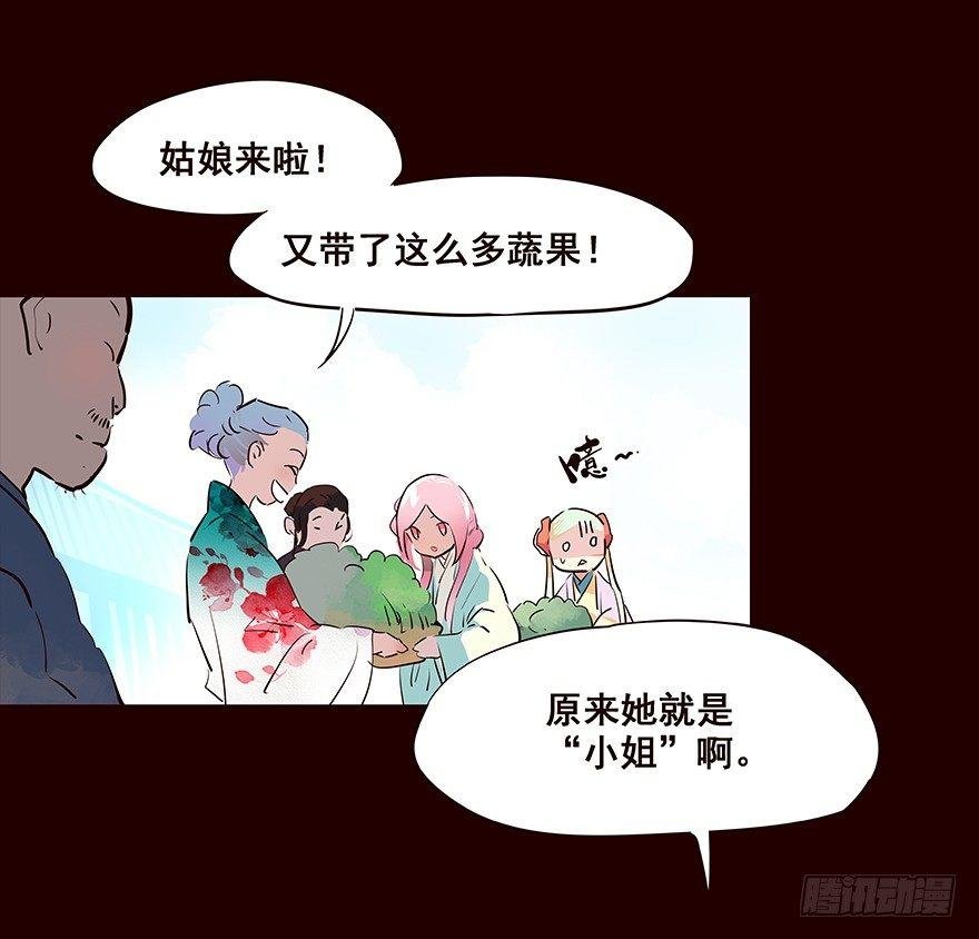 再会