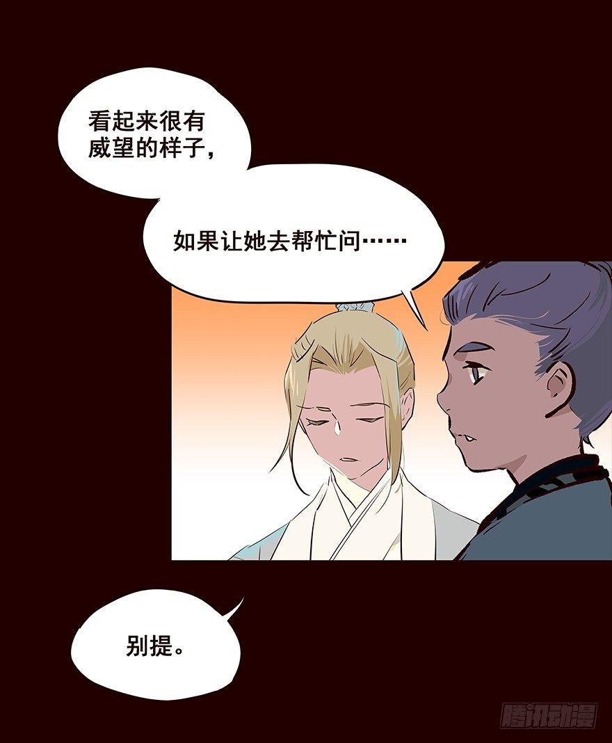 再会