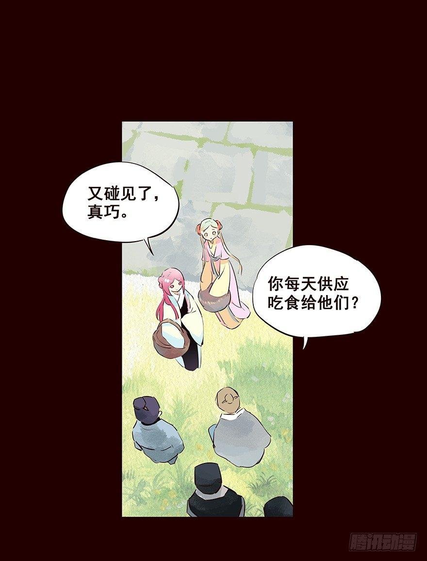 再会