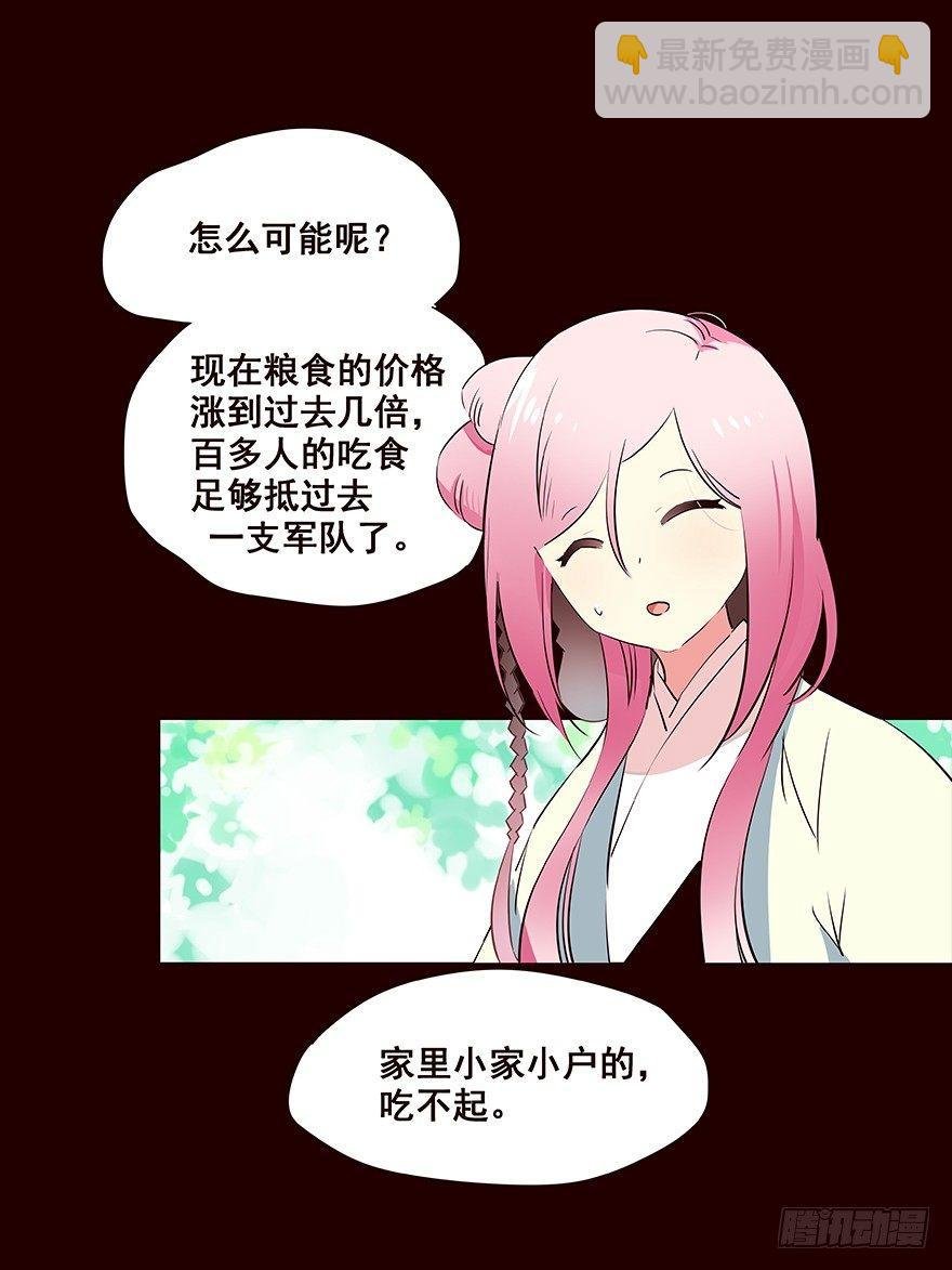 再会