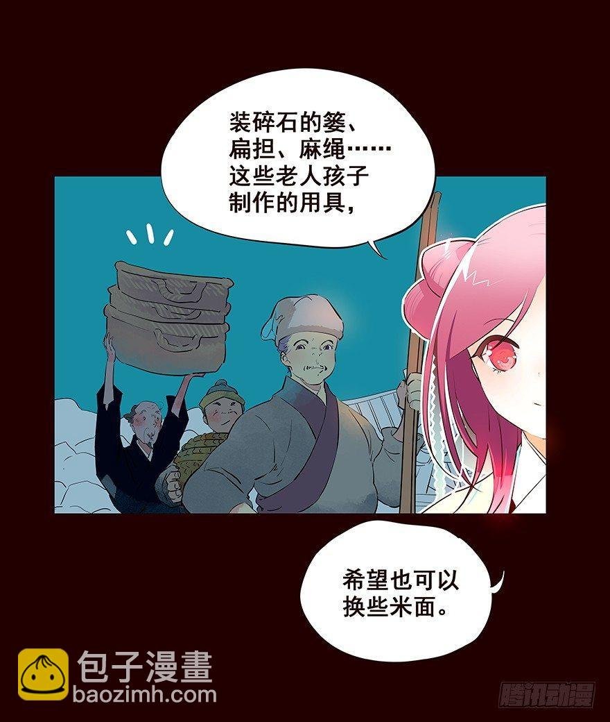 察觉