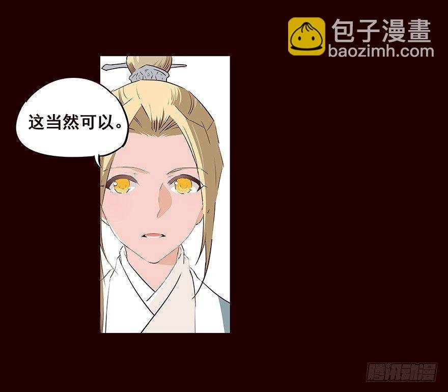 察觉