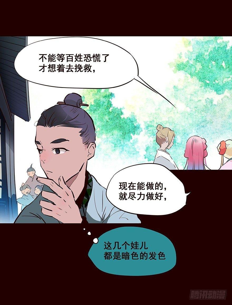 察觉