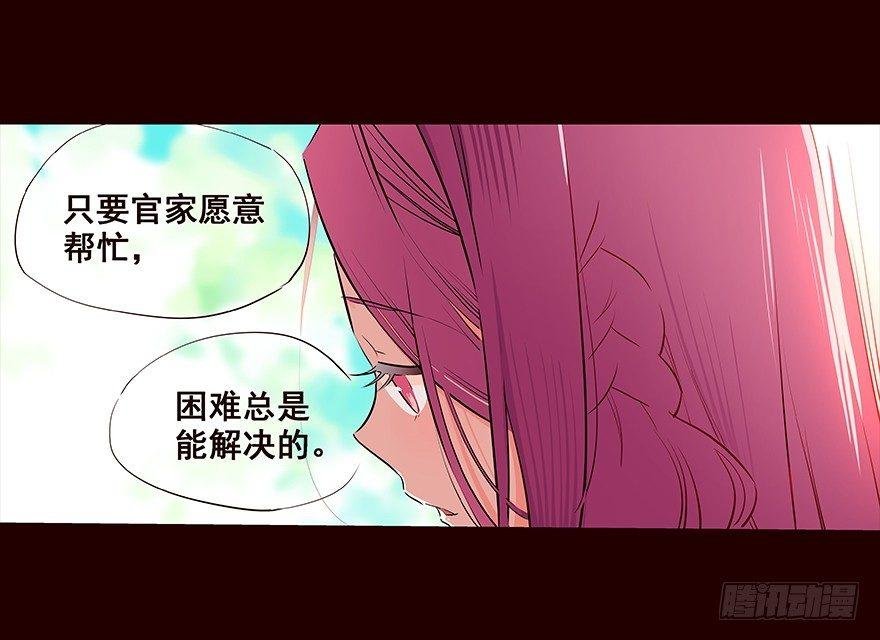 察觉