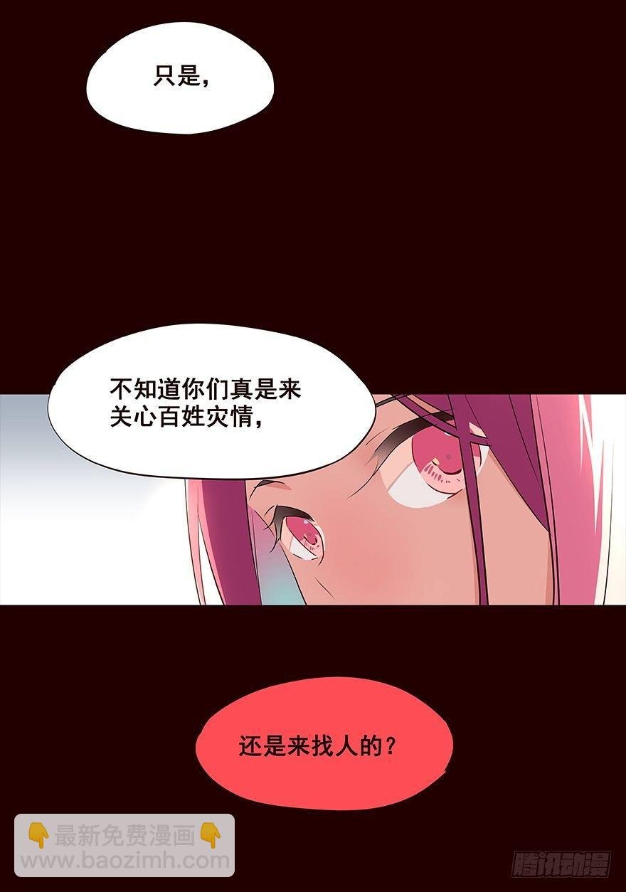 察觉