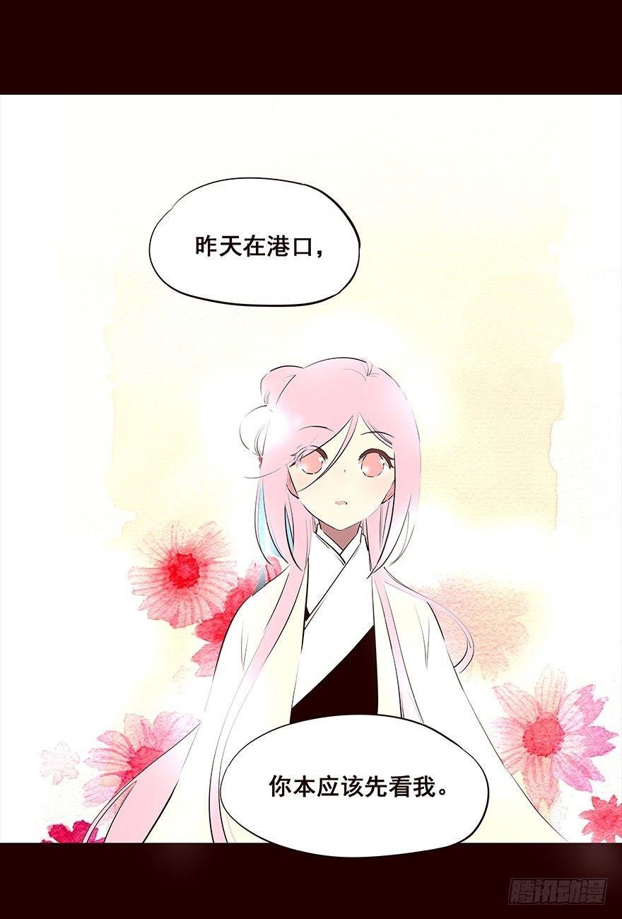 察觉