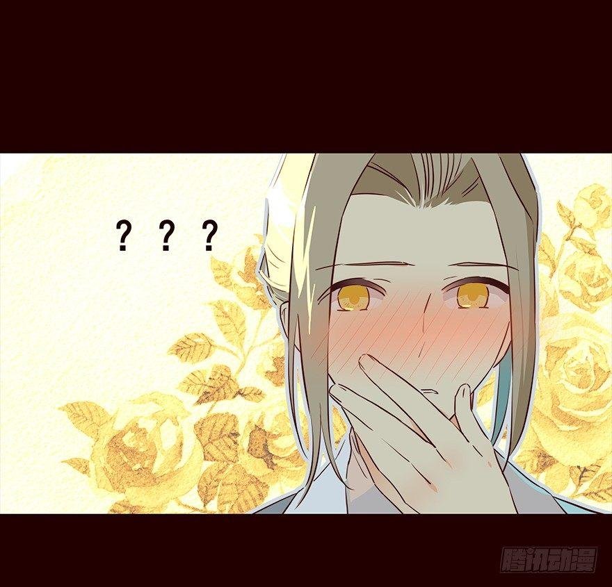 察觉