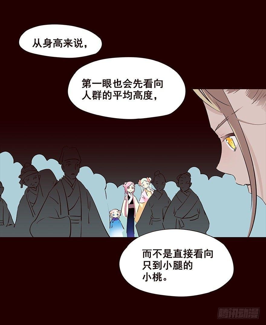 察觉