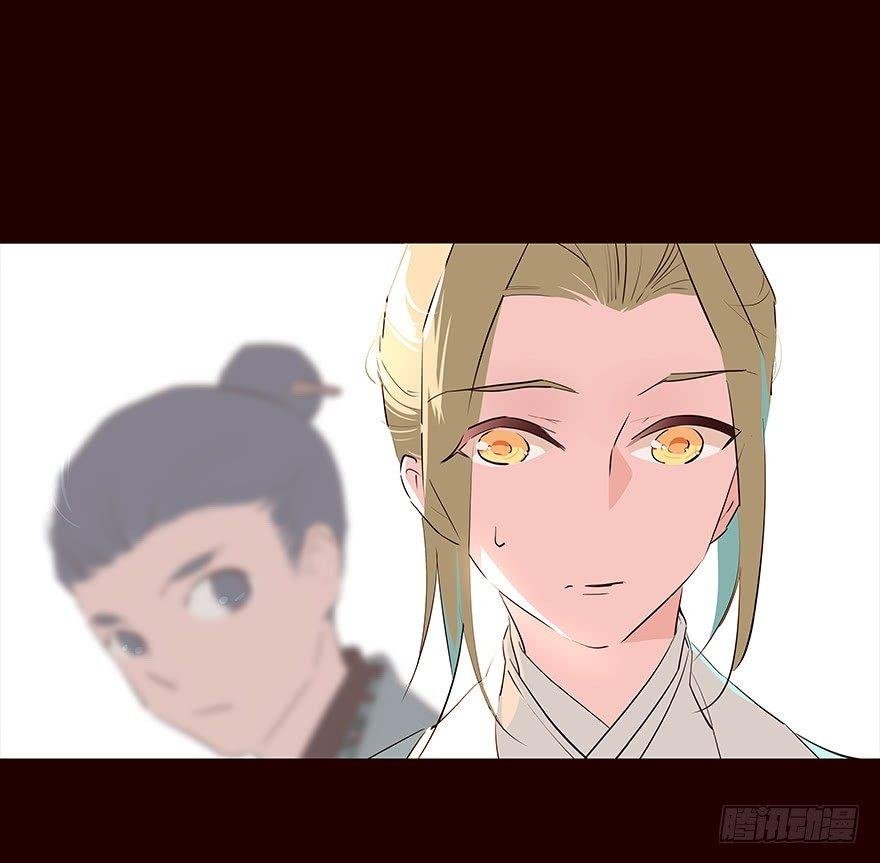 察觉
