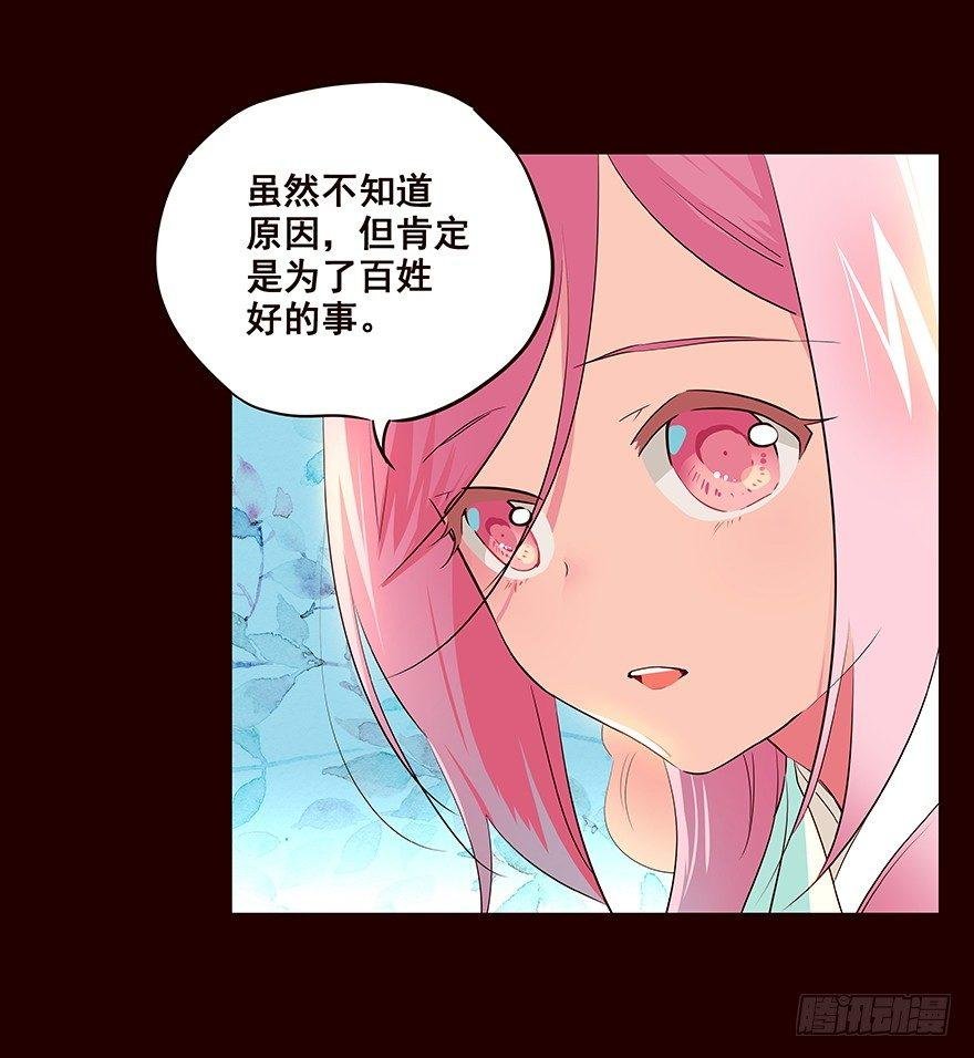 登记