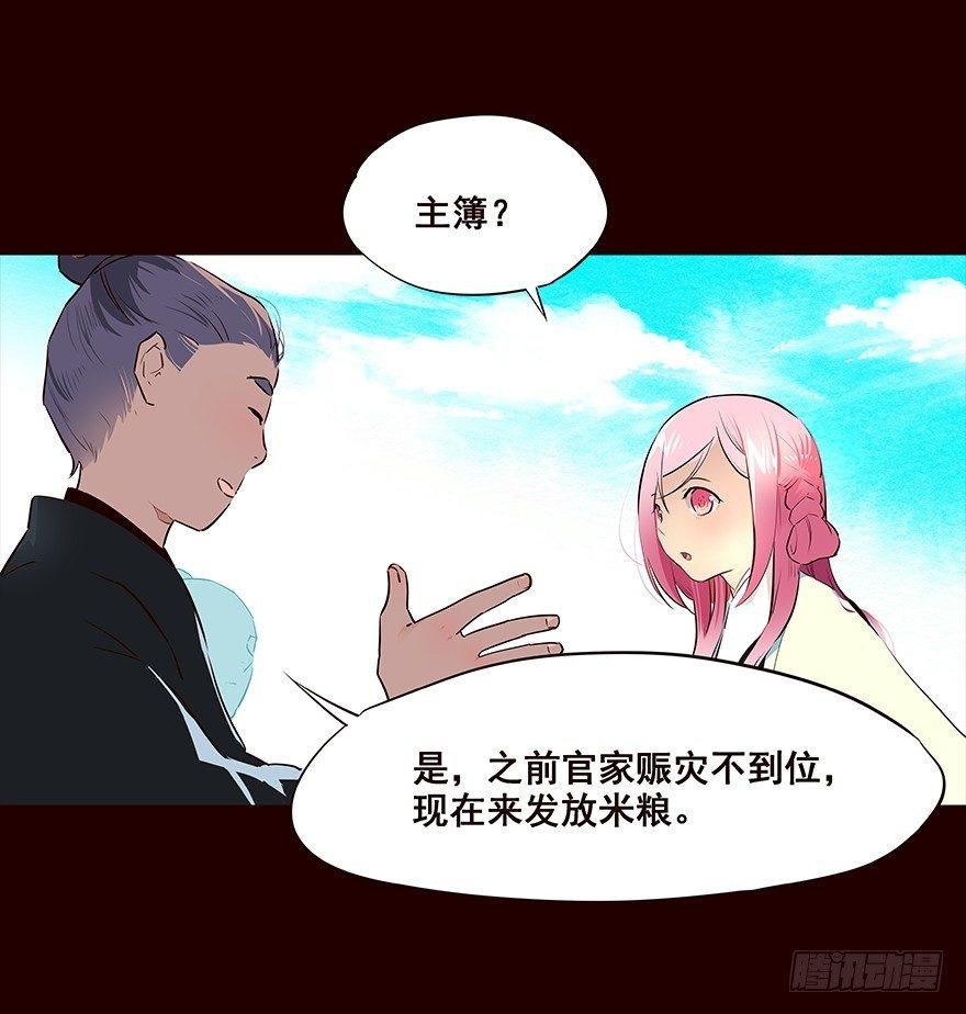 登记