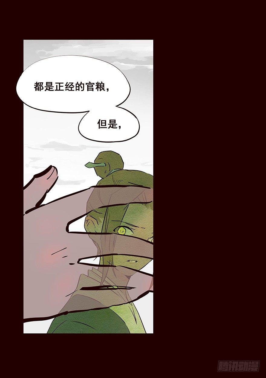 登记
