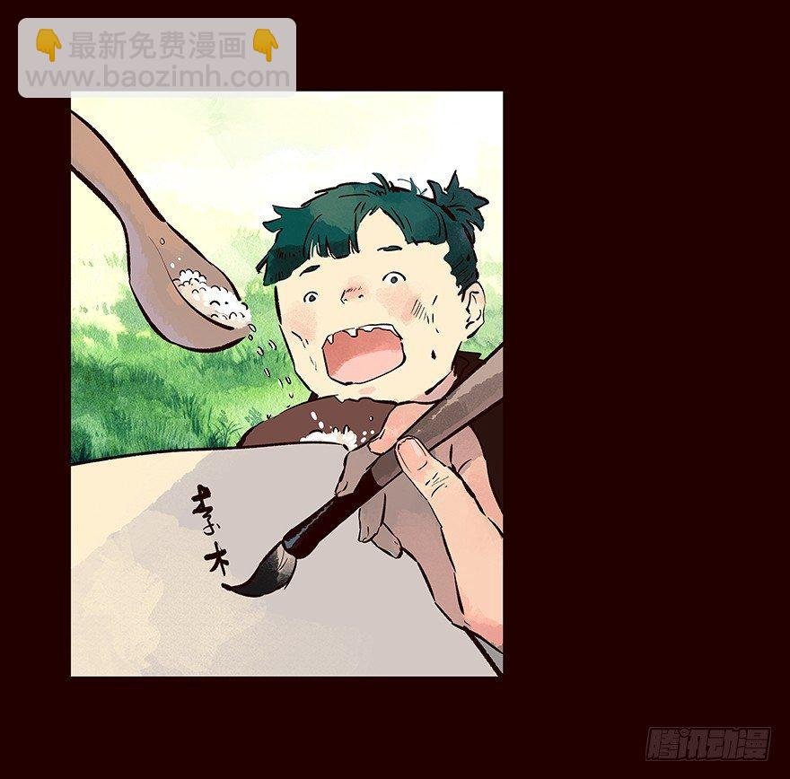 登记
