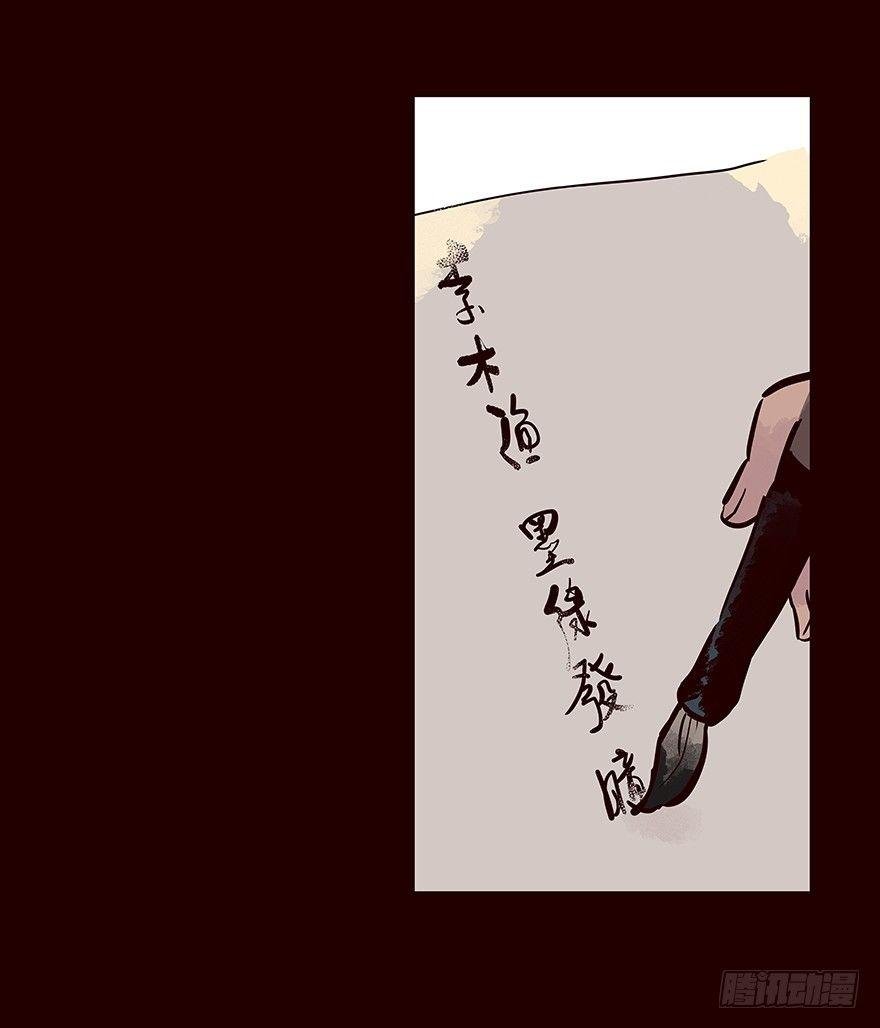 登记