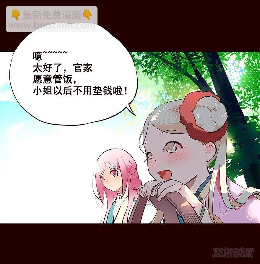 登记