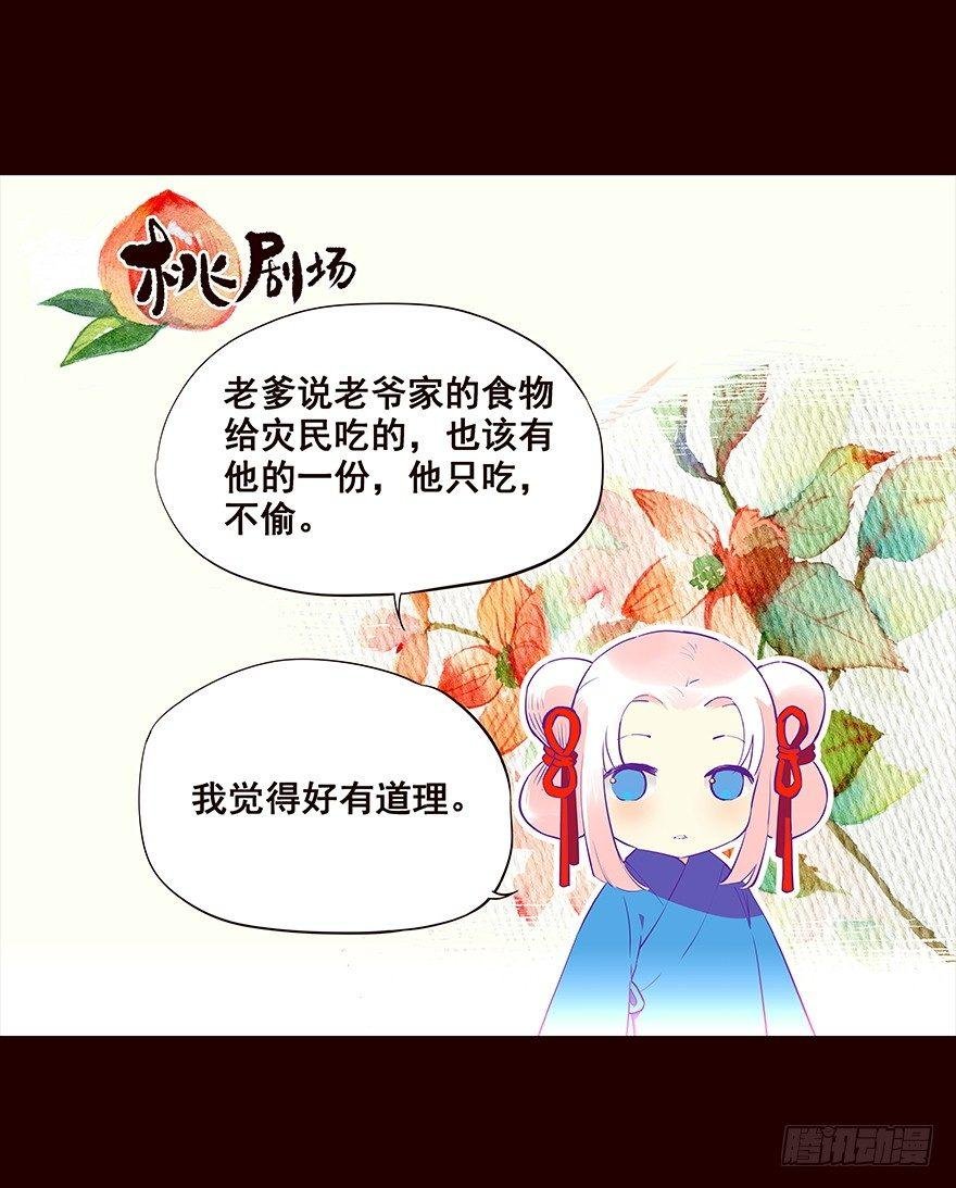 登记
