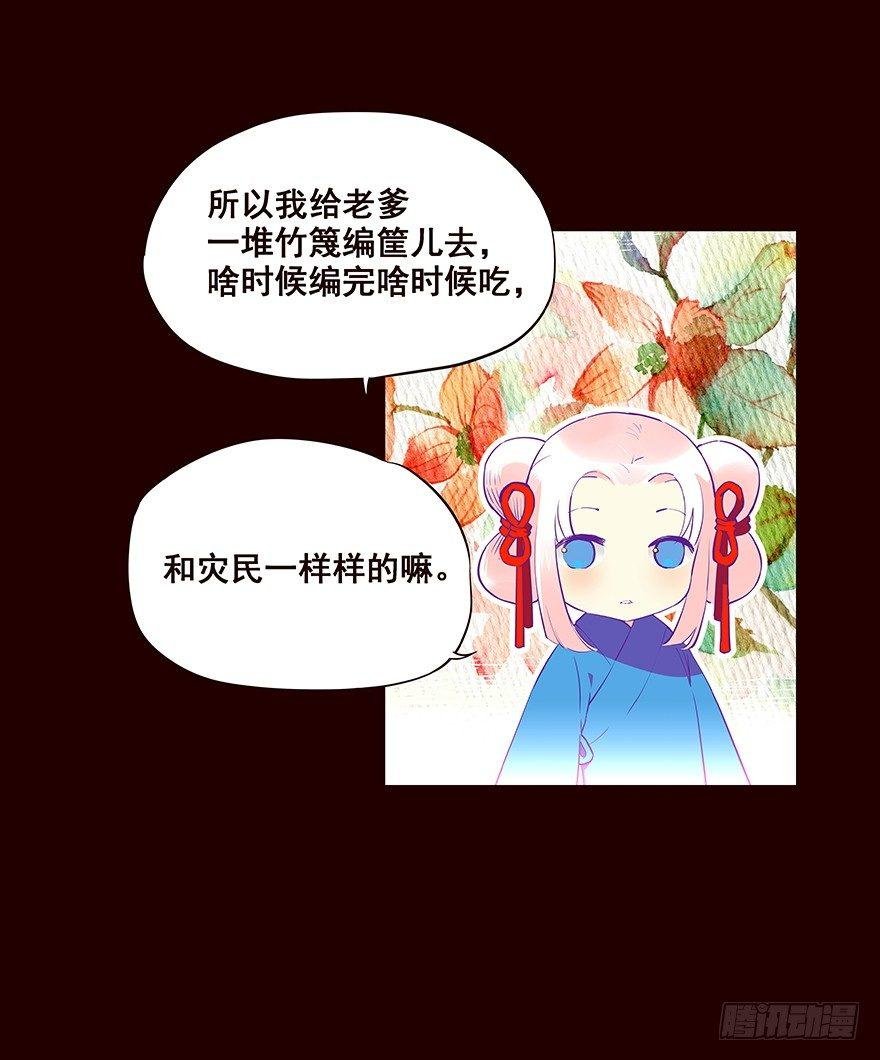 登记