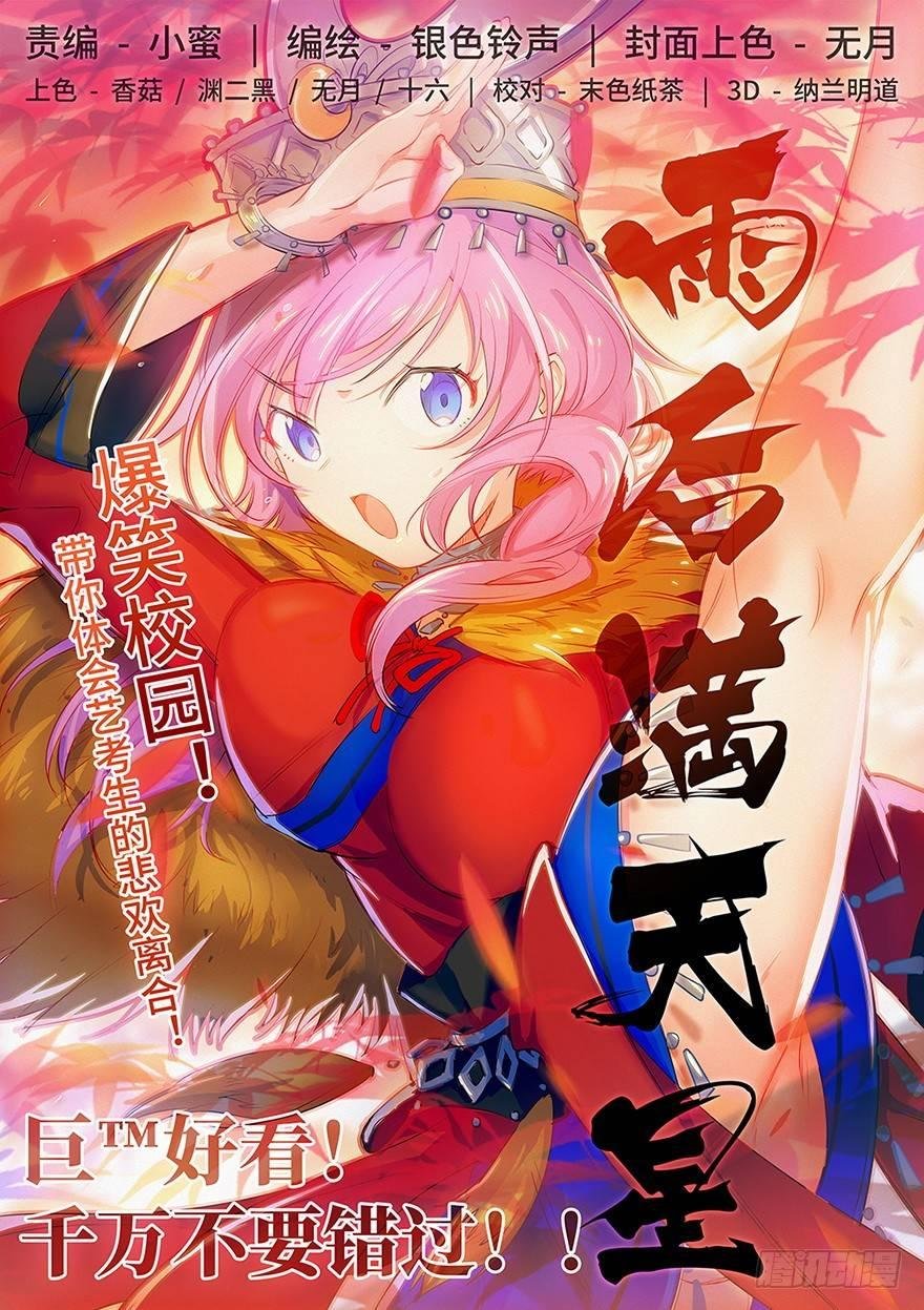 登记