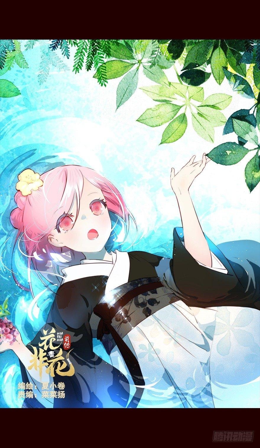 海匪