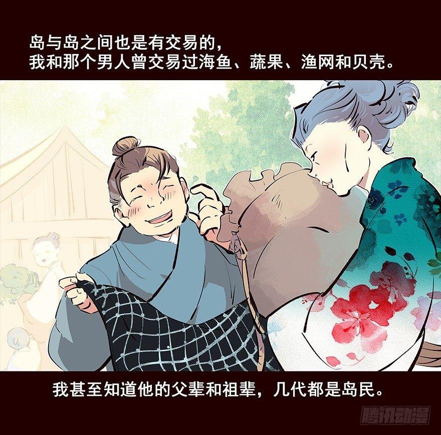 海匪