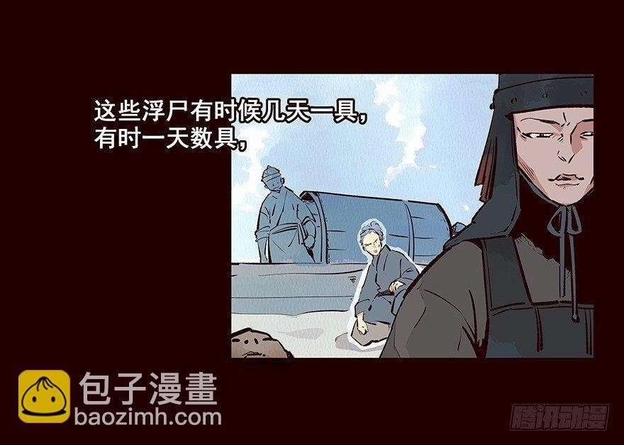 海匪