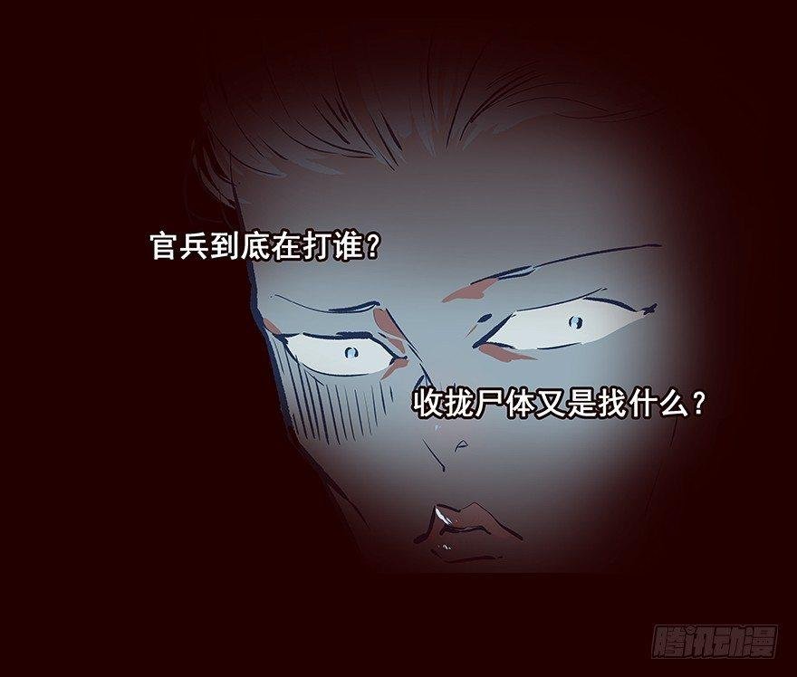 海匪