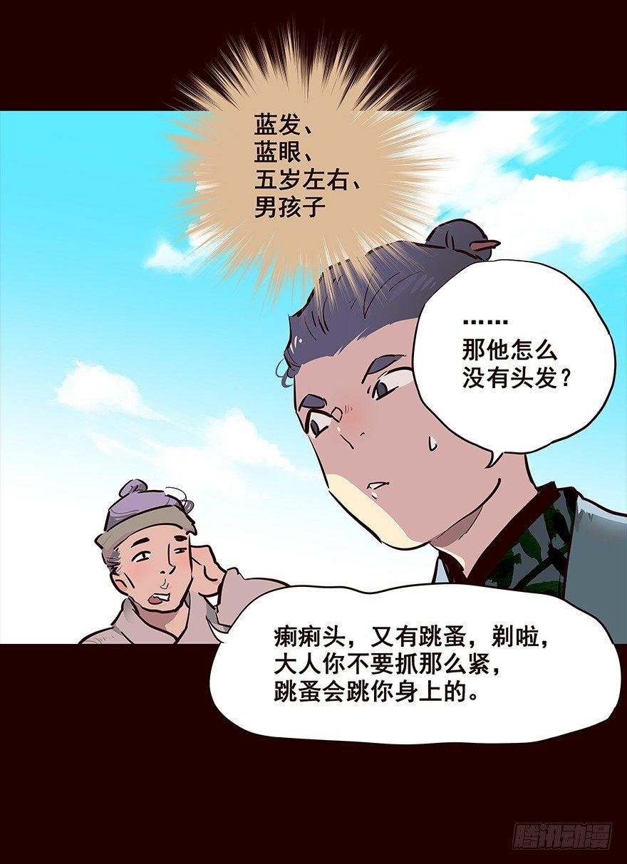海匪
