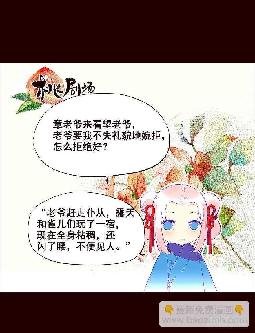 海匪